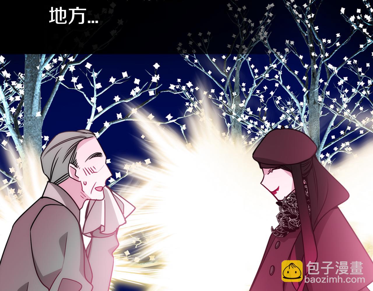 第50话 结婚条件116