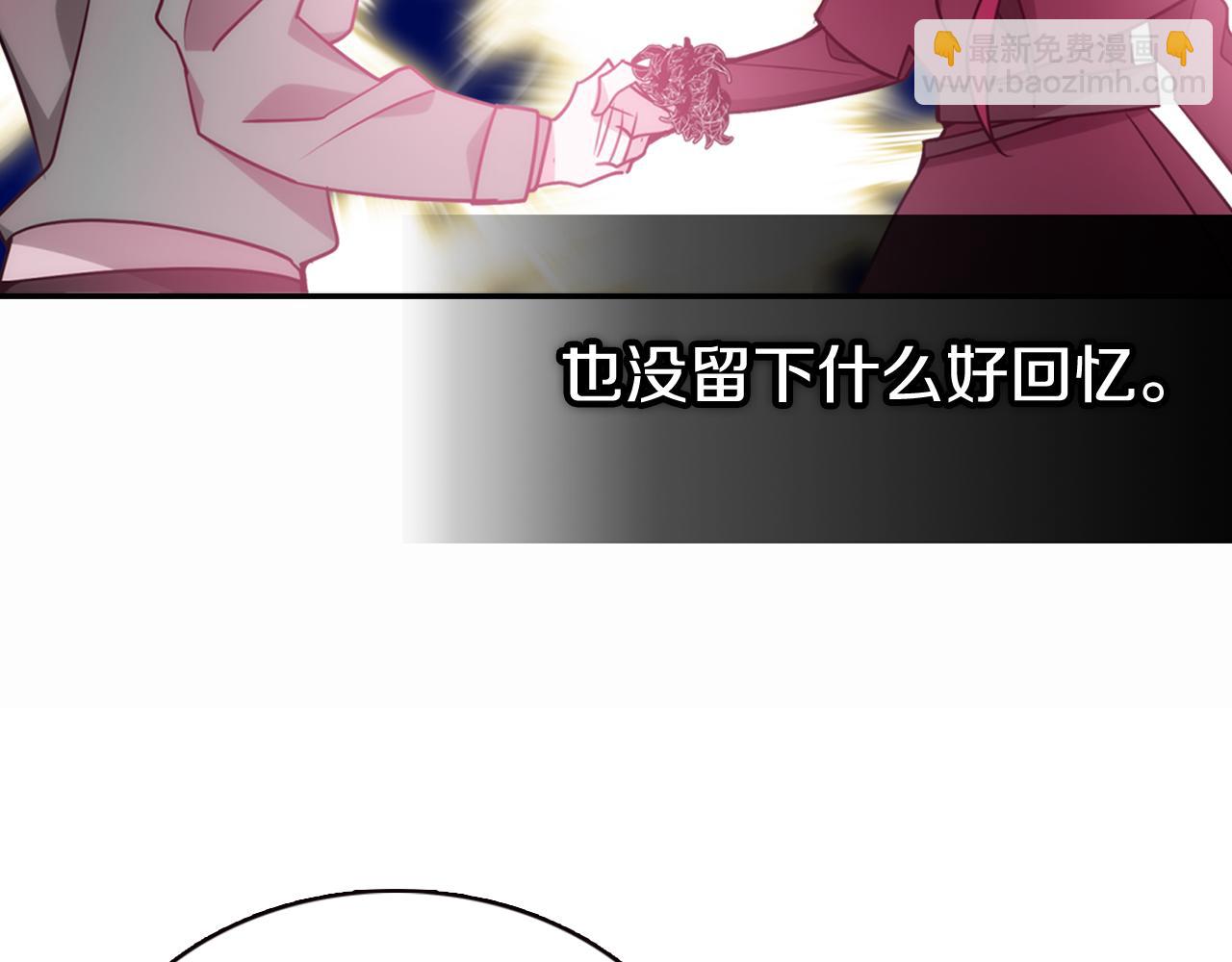 第50话 结婚条件117