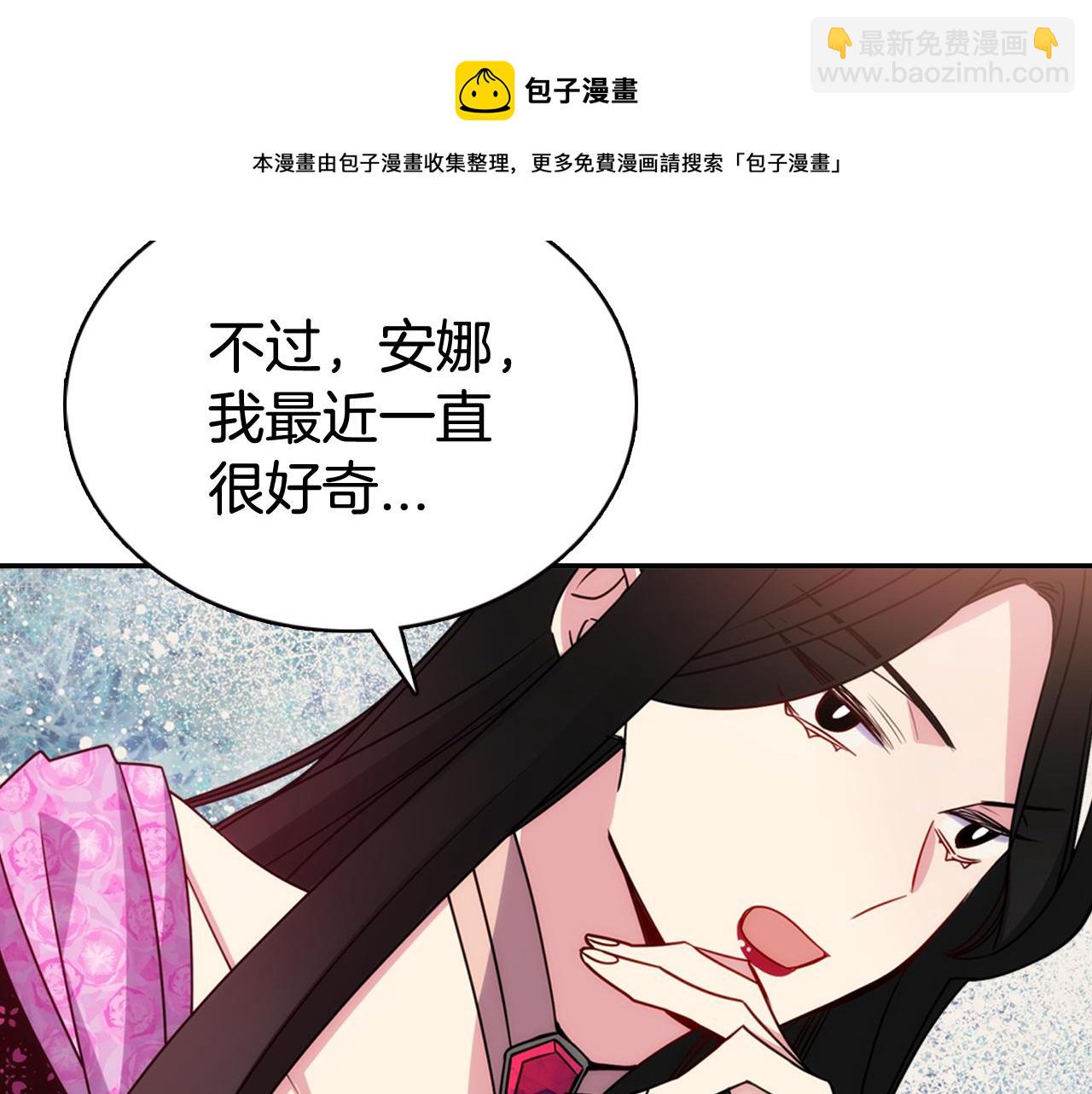 第50话 结婚条件118