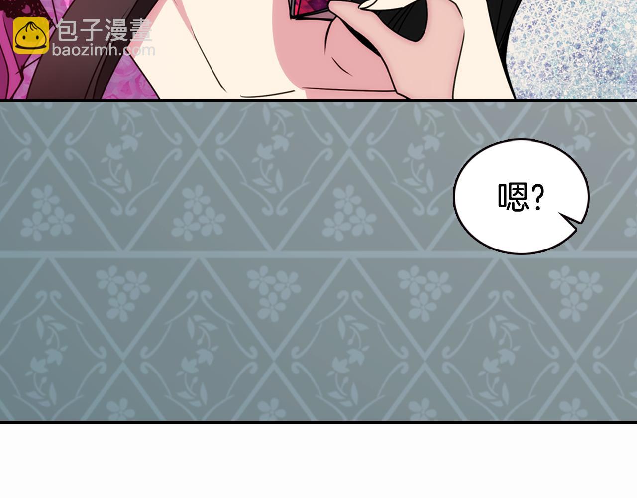 第50话 结婚条件119