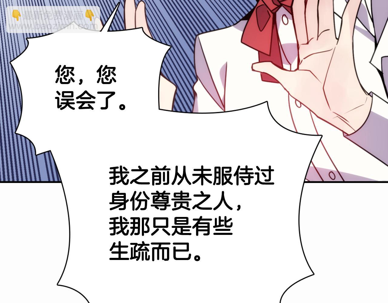 第50话 结婚条件124