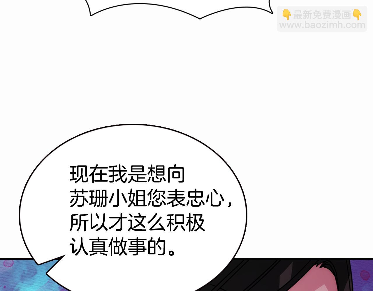 第50话 结婚条件125