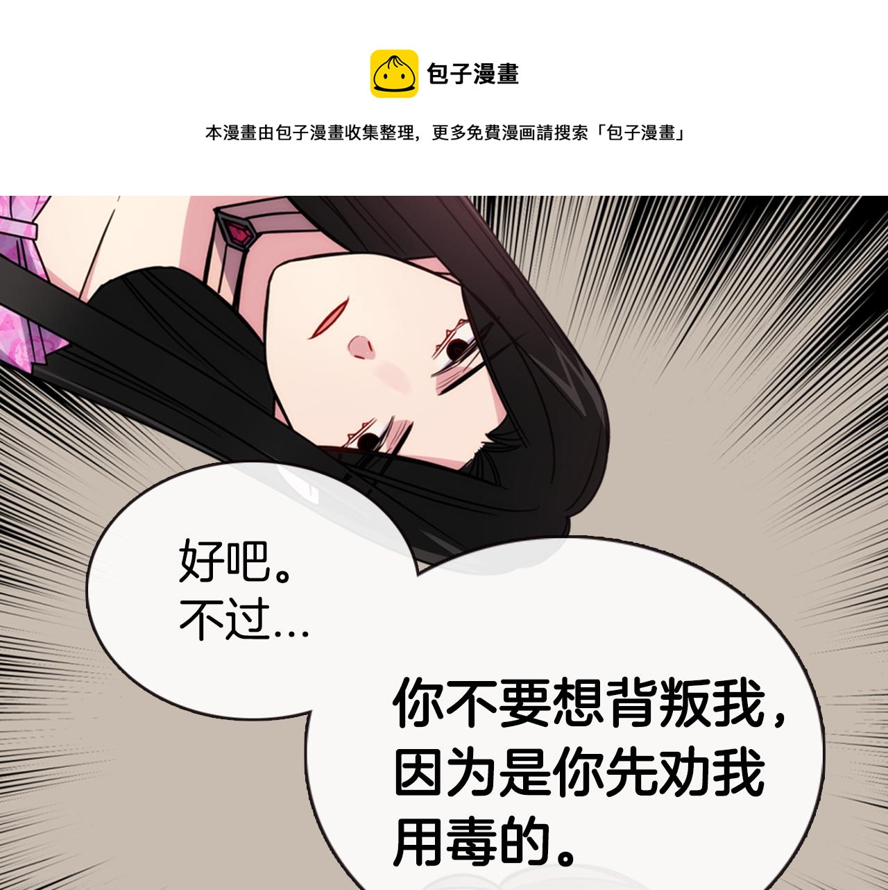 第50话 结婚条件128