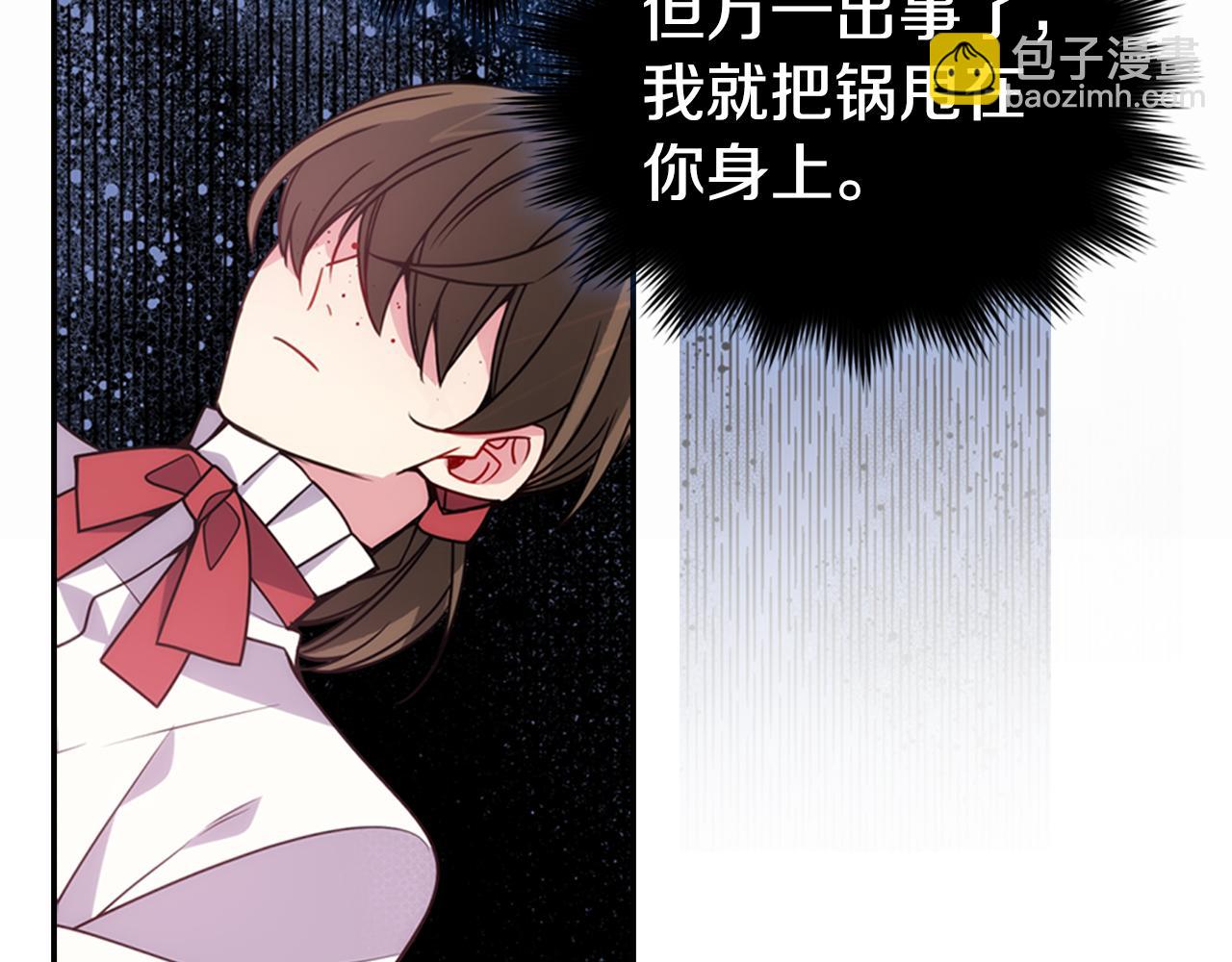 第50话 结婚条件134