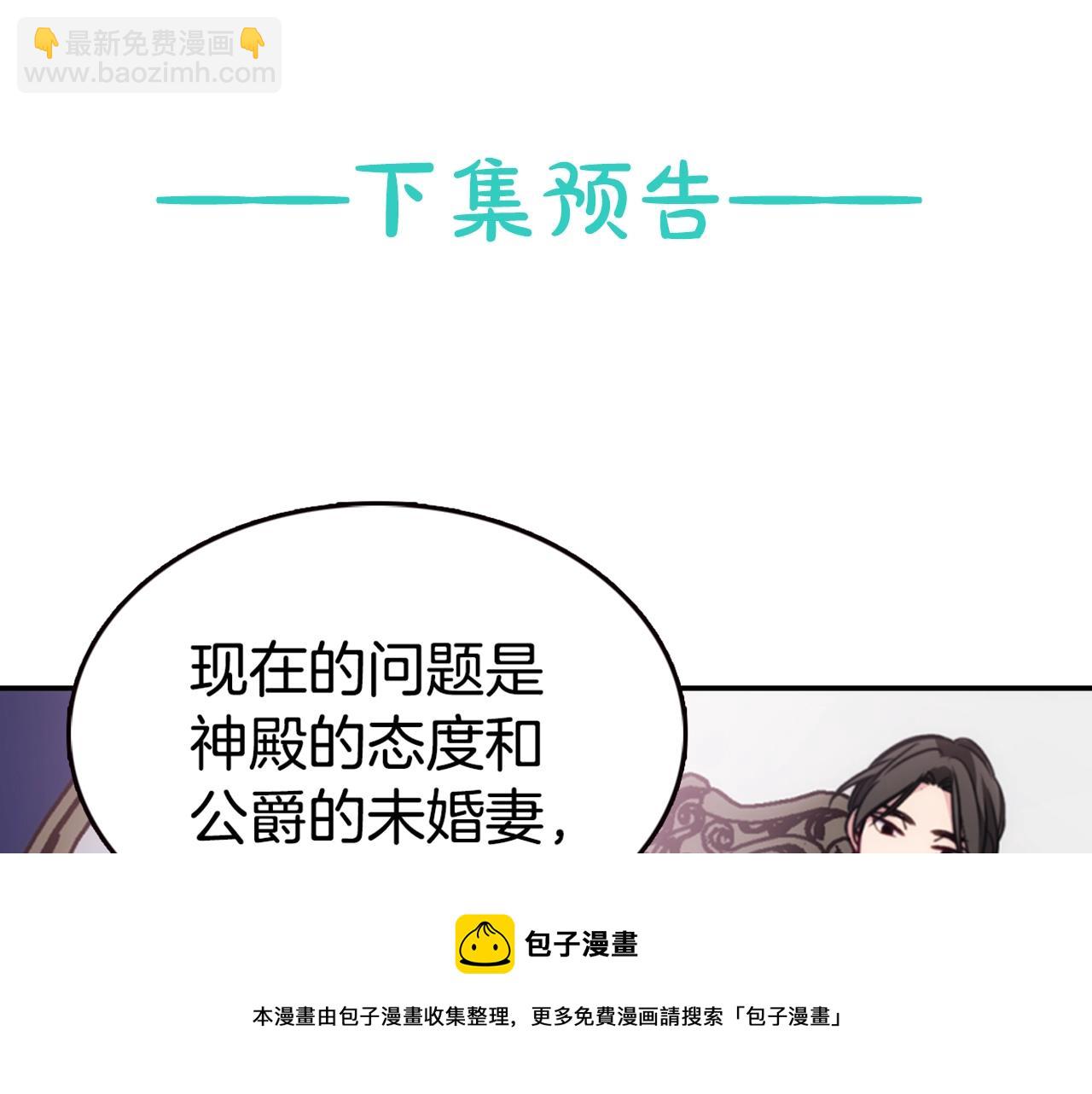 第50话 结婚条件138