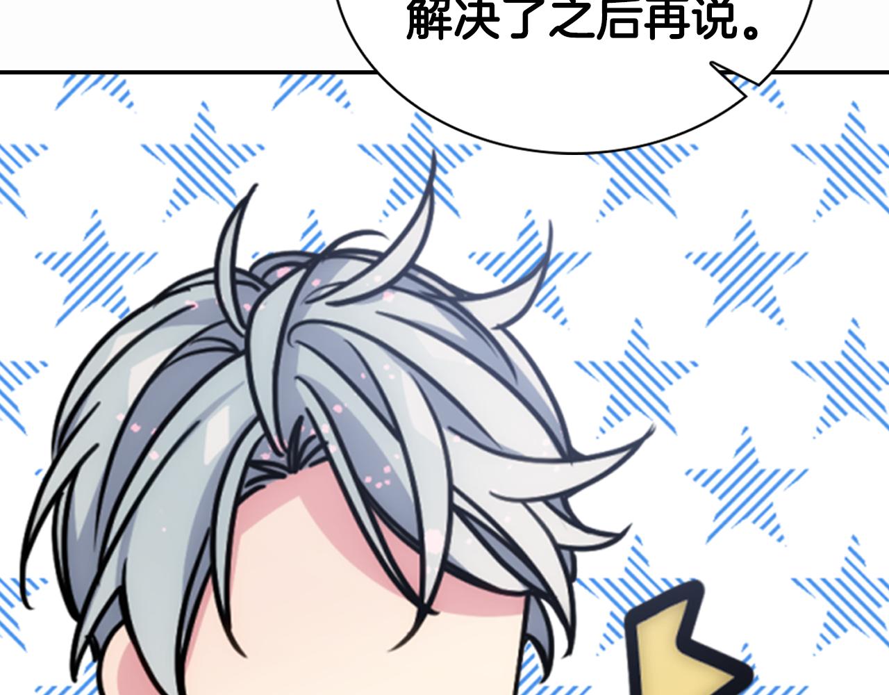 第50话 结婚条件14