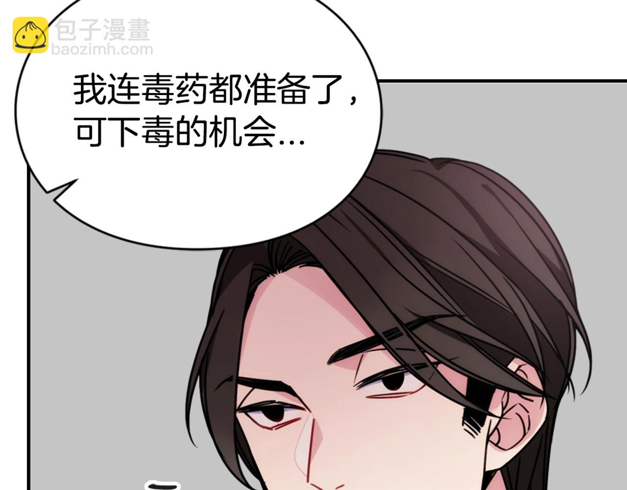 第50话 结婚条件141