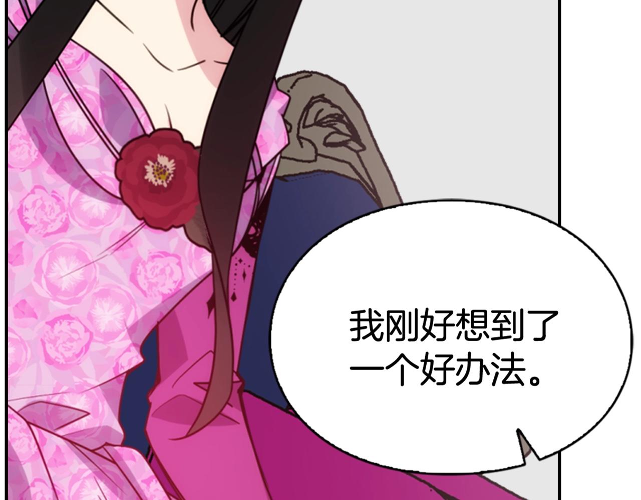 第50话 结婚条件144
