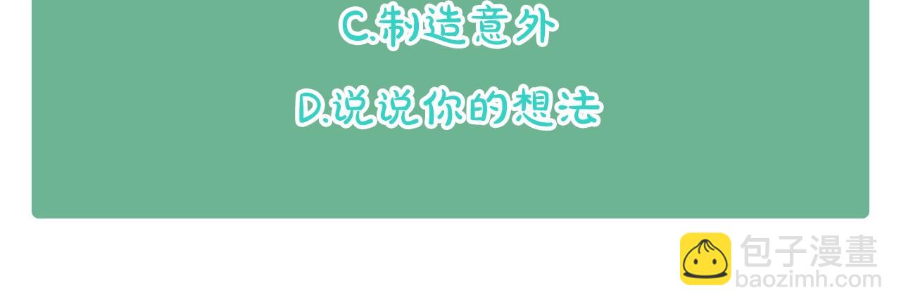 第50话 结婚条件147