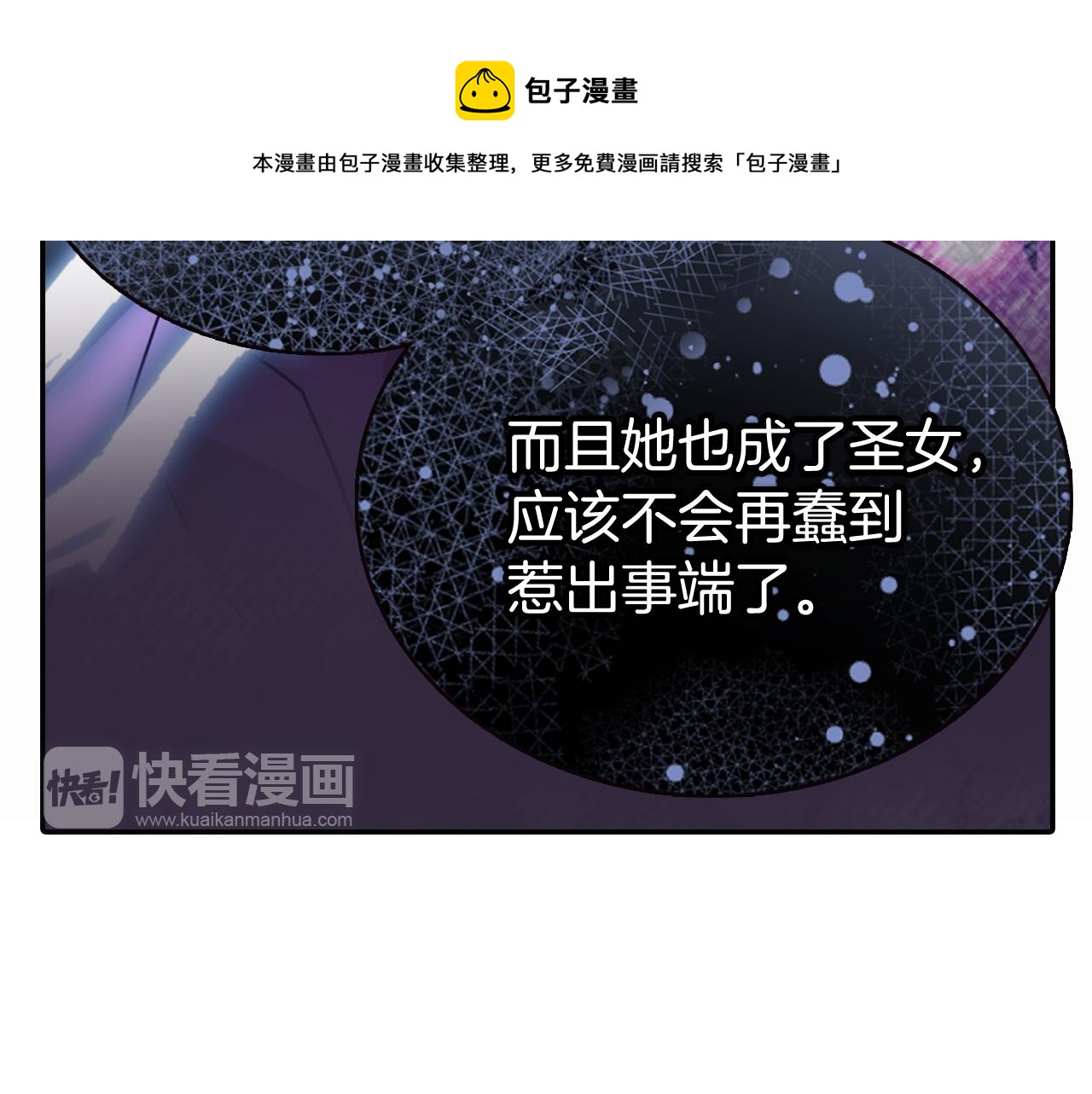 第50话 结婚条件20