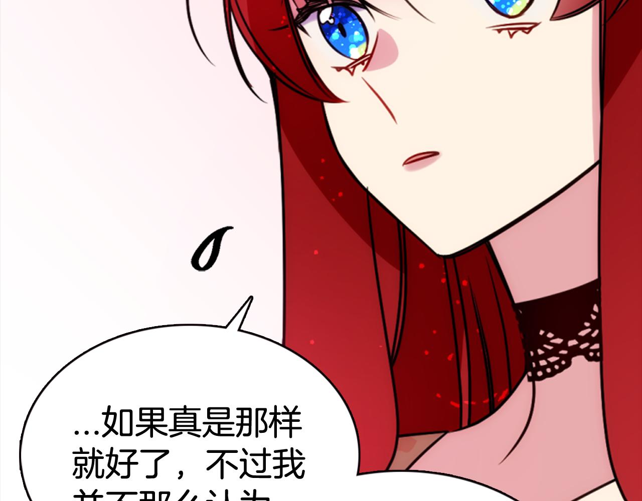第50话 结婚条件24