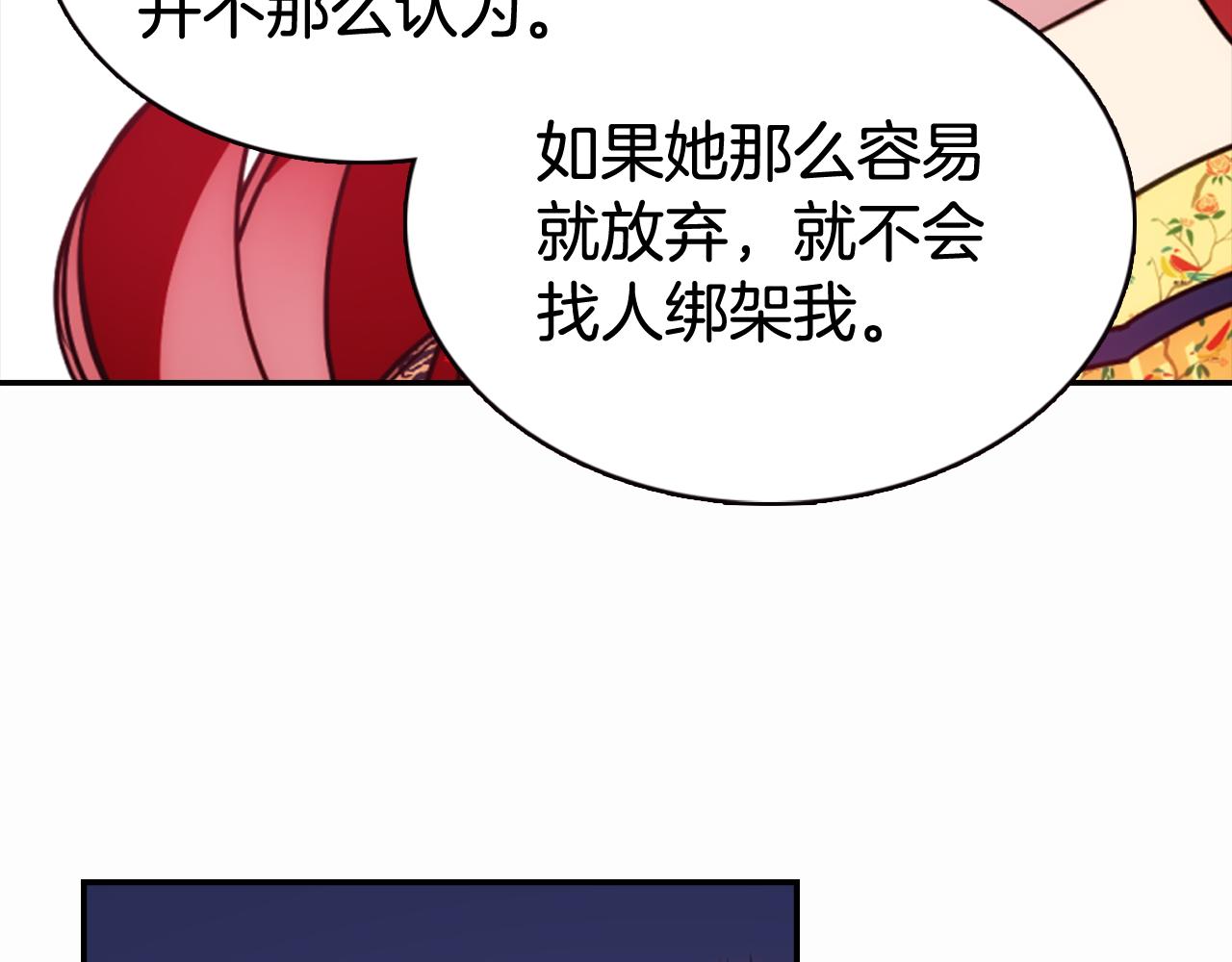 第50话 结婚条件25