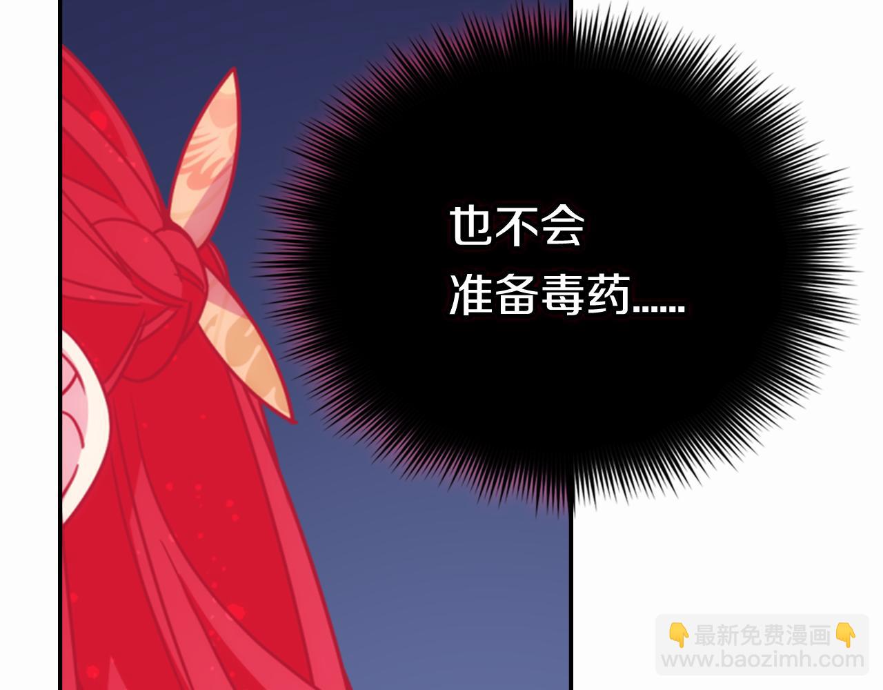第50话 结婚条件26