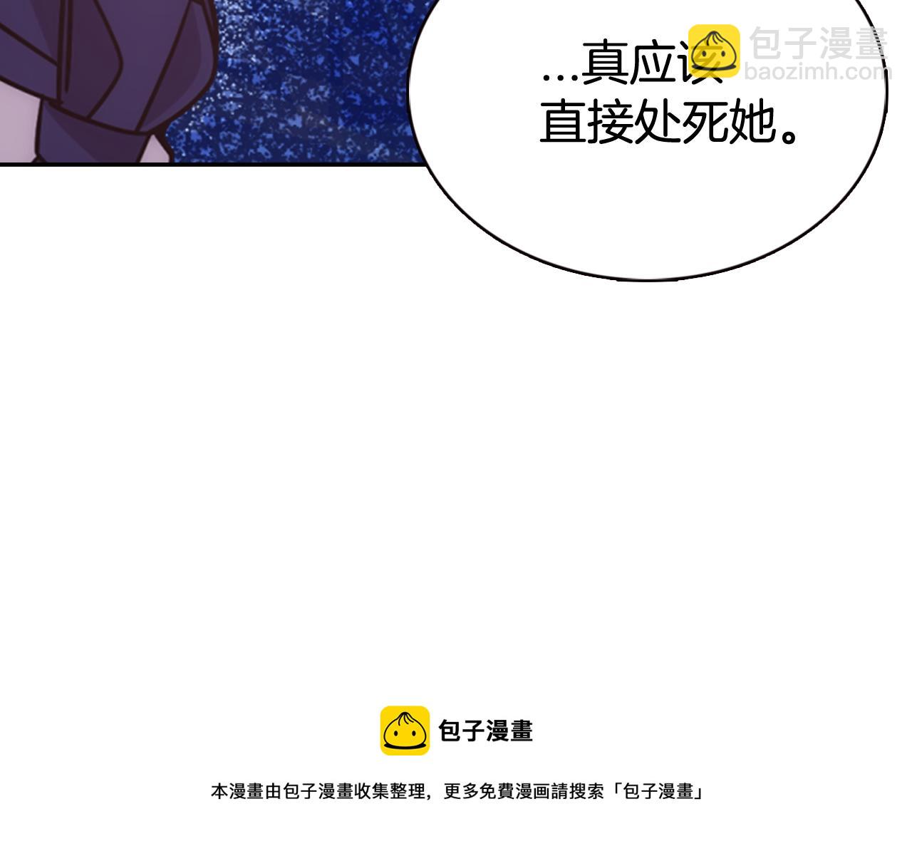 第50话 结婚条件30