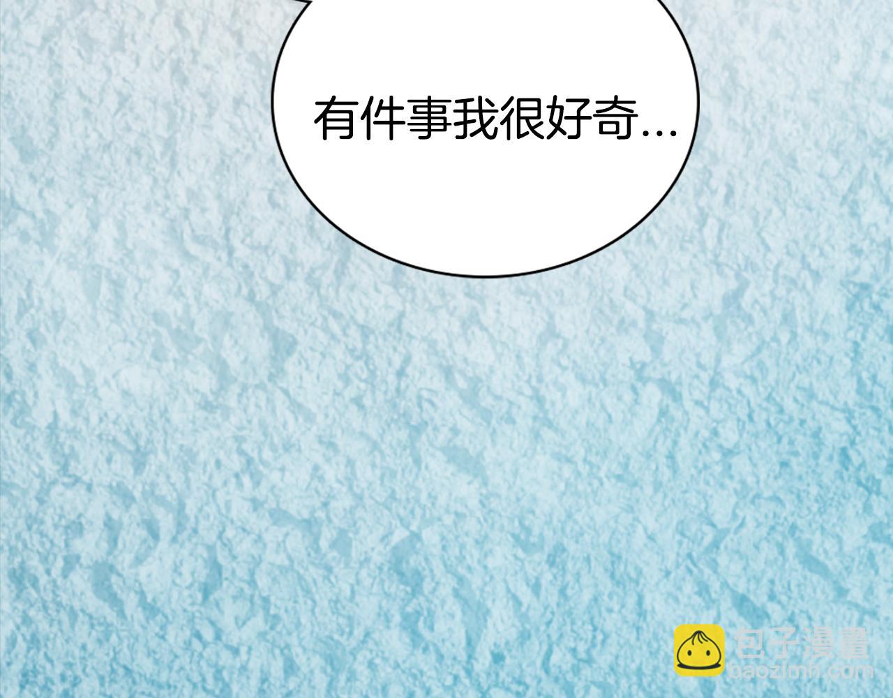 第50话 结婚条件32