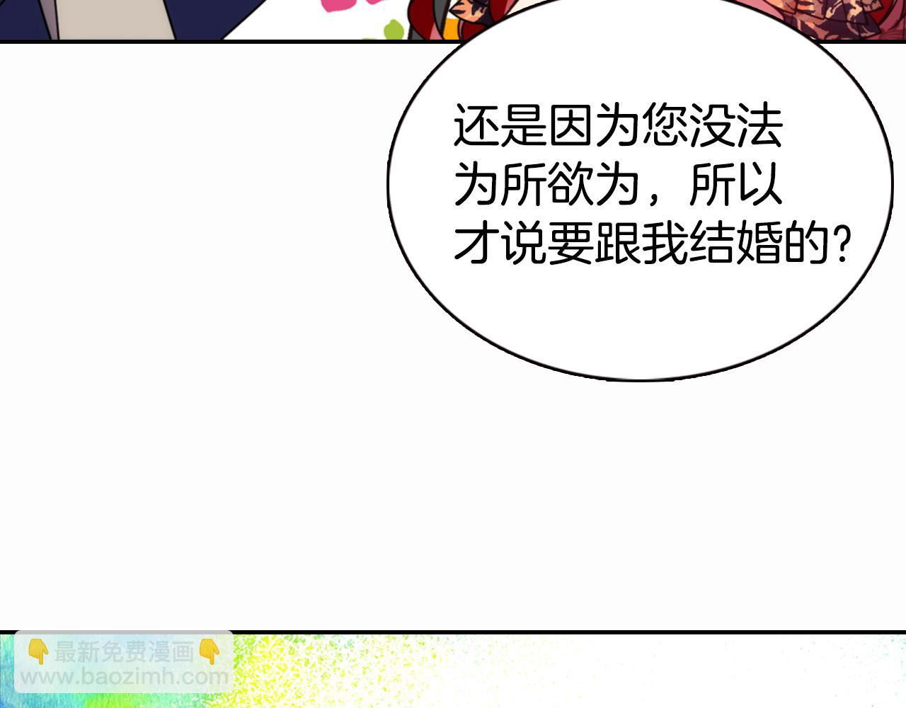 第50话 结婚条件35
