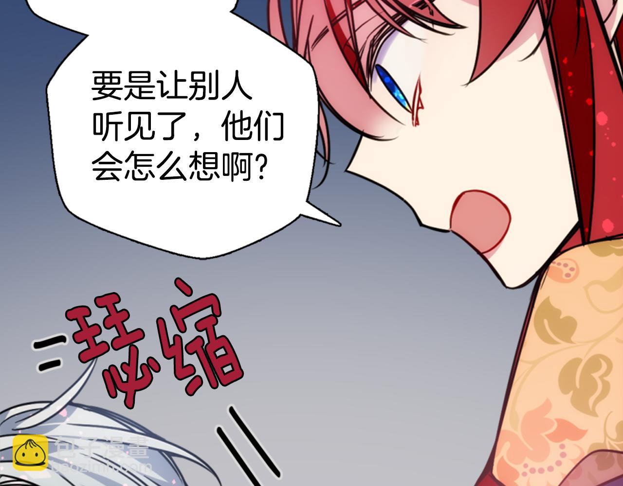 第50话 结婚条件39