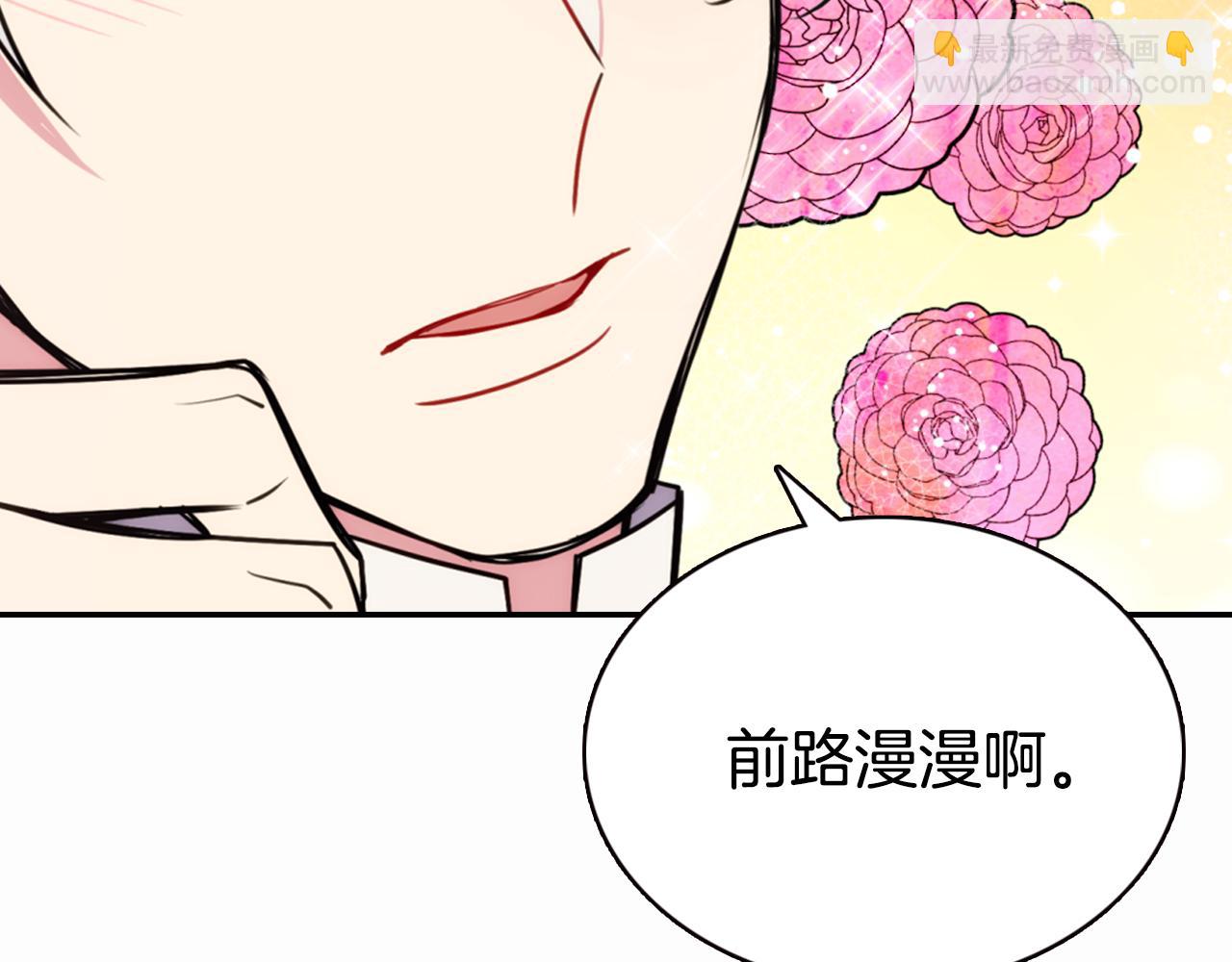 第50话 结婚条件47