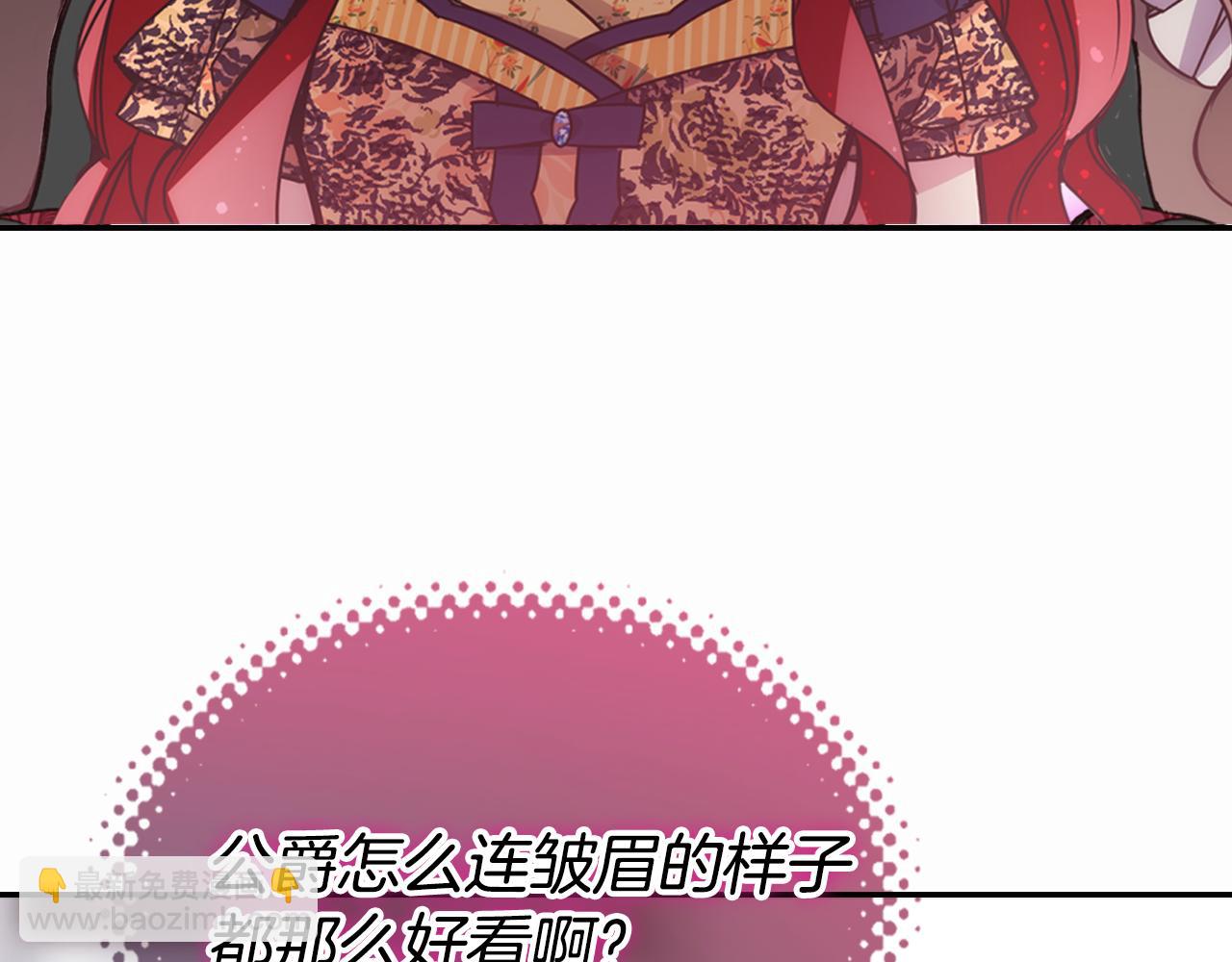 第50话 结婚条件53