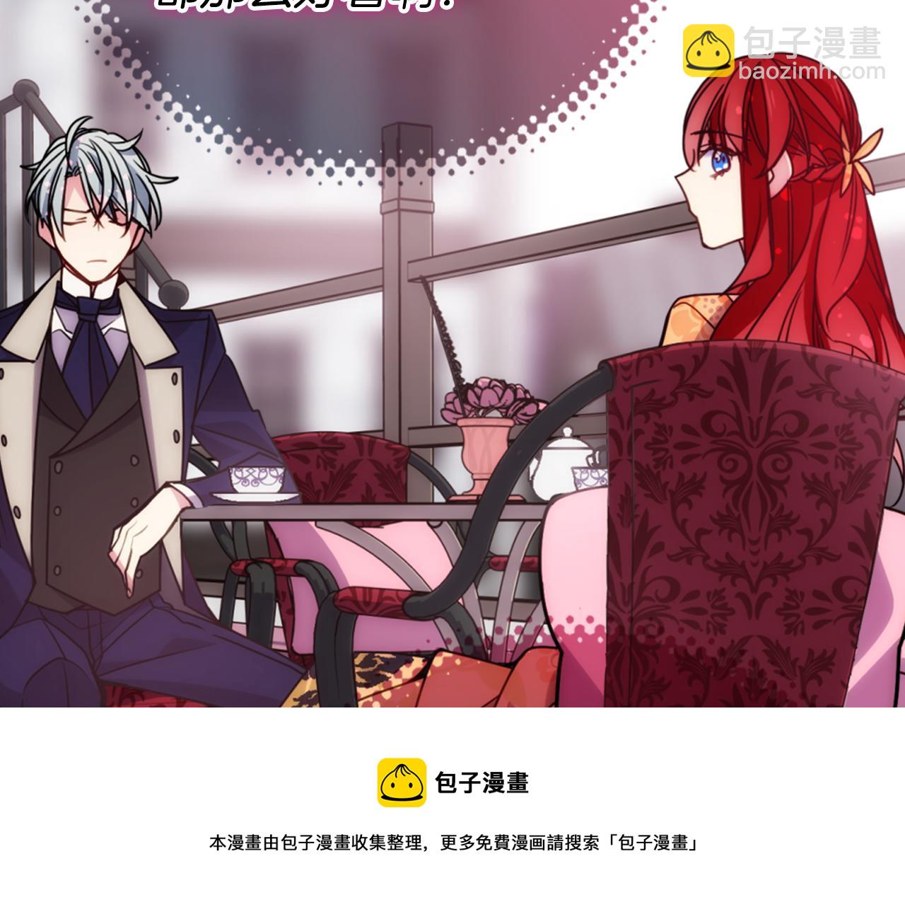 第50话 结婚条件54
