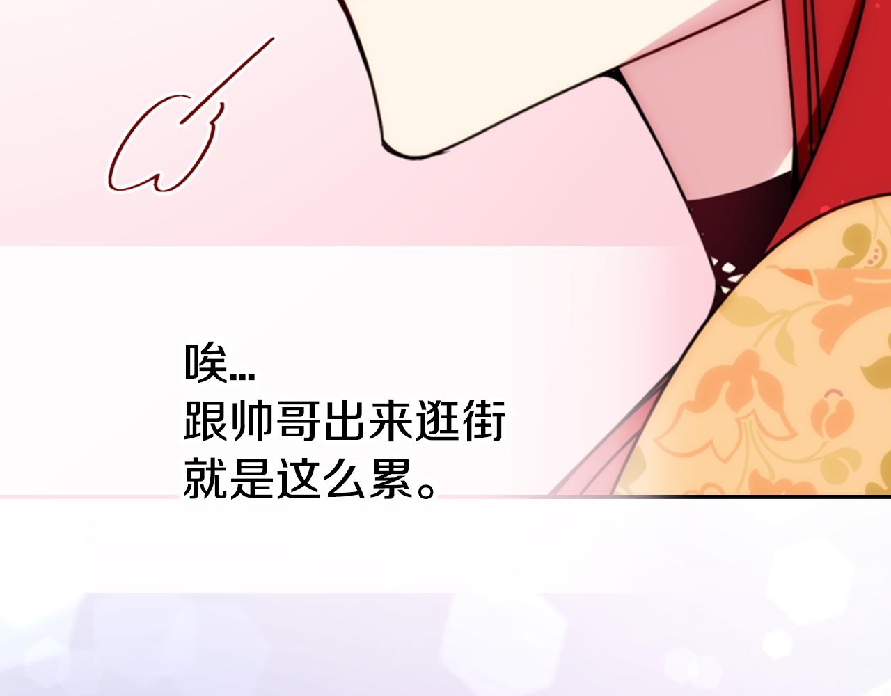 第50话 结婚条件57