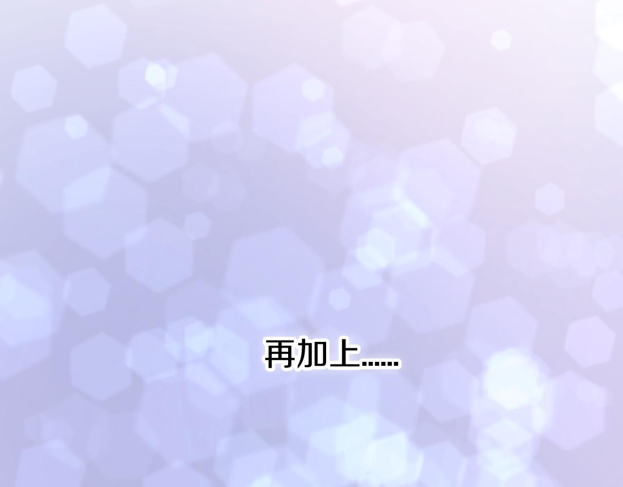 第50话 结婚条件58