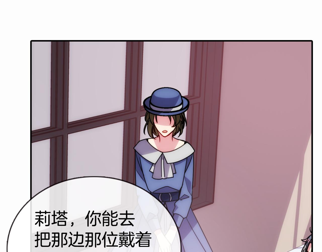 第50话 结婚条件63