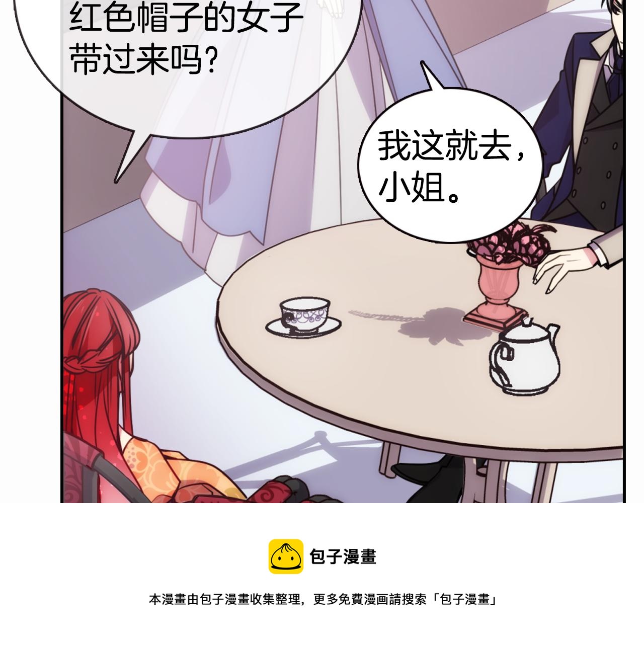 第50话 结婚条件64