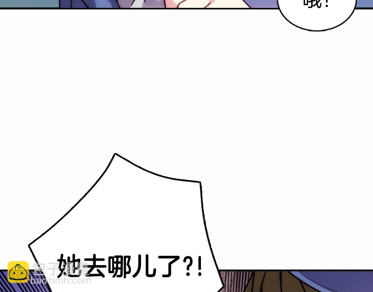 第50话 结婚条件67