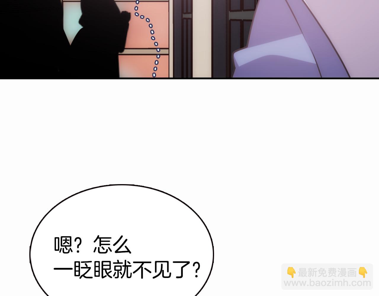 第50话 结婚条件69
