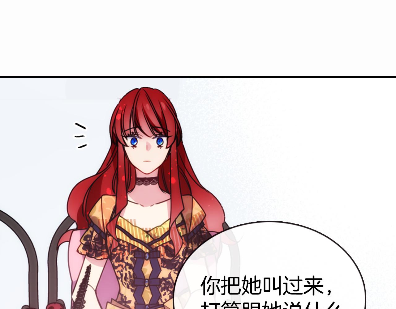 第50话 结婚条件71