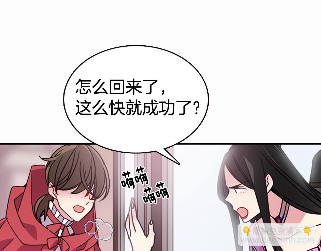 第50话 结婚条件78