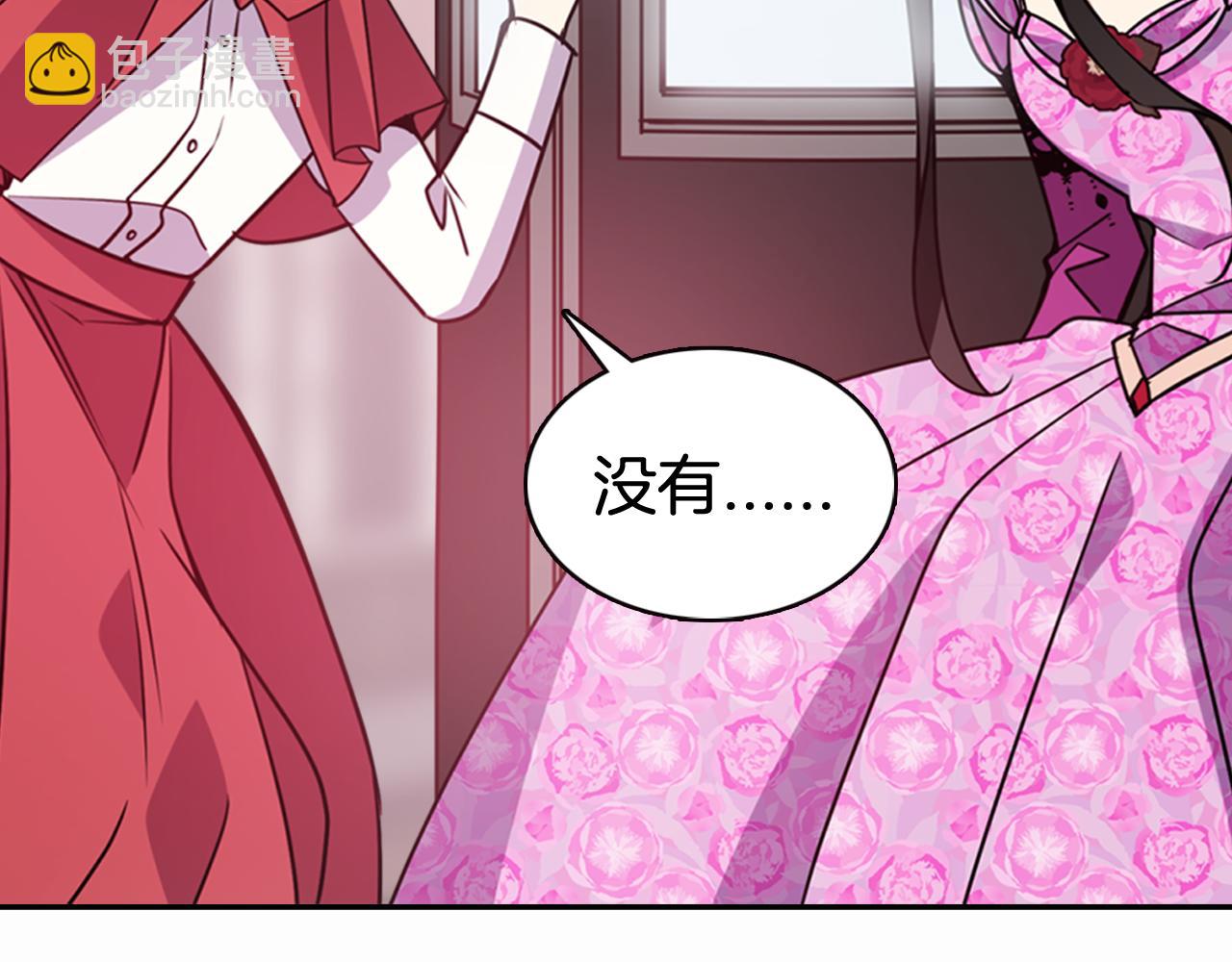 第50话 结婚条件79