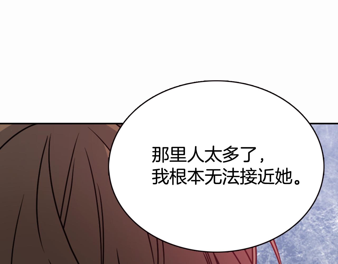 第50话 结婚条件80