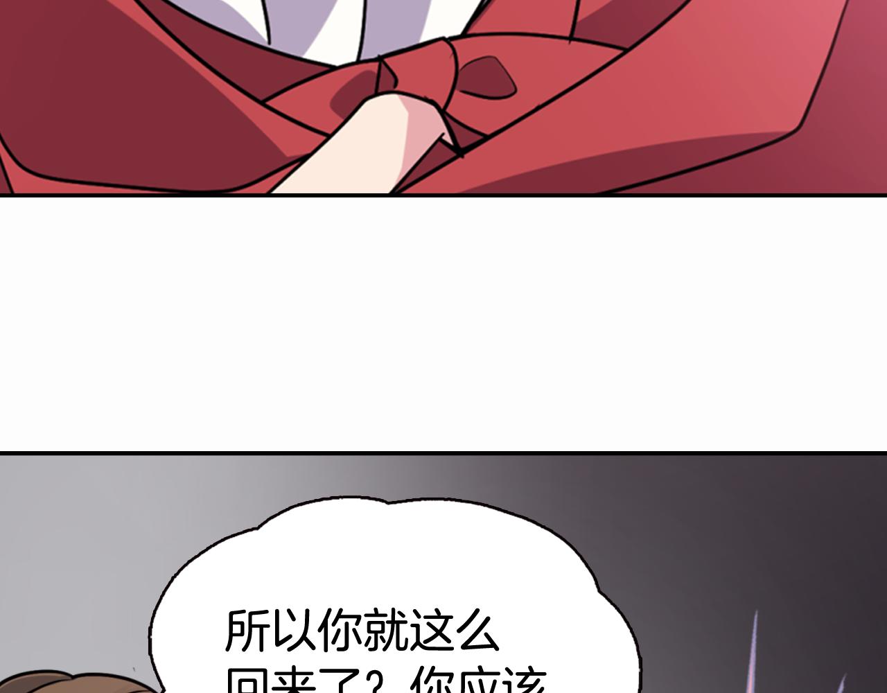 第50话 结婚条件82