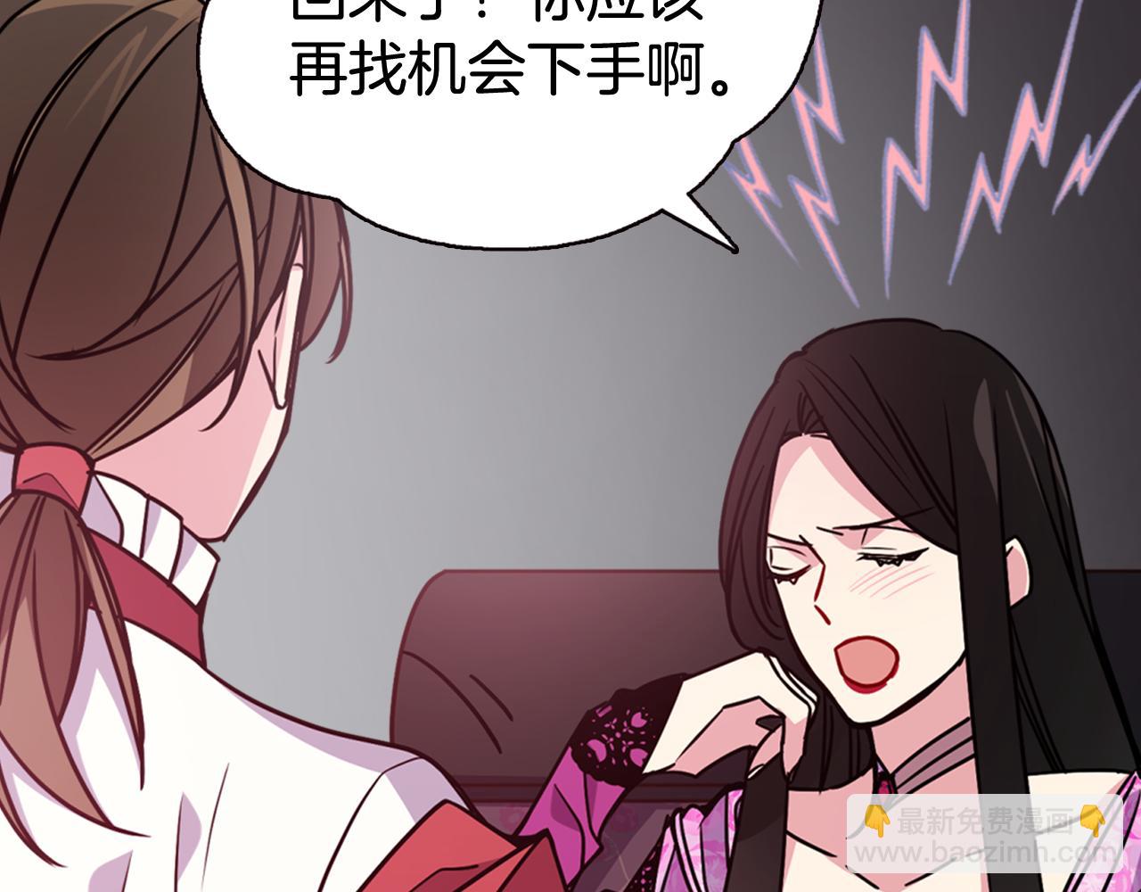 第50话 结婚条件83