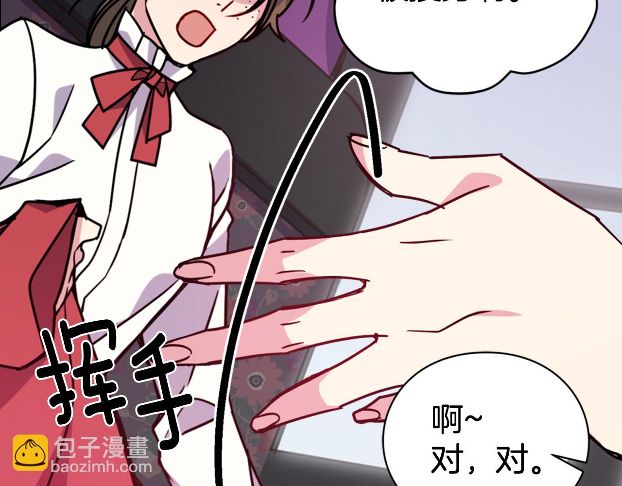第50话 结婚条件86