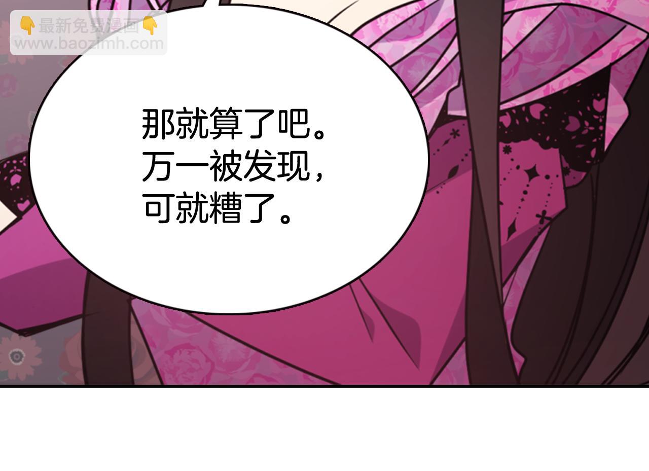 第50话 结婚条件89