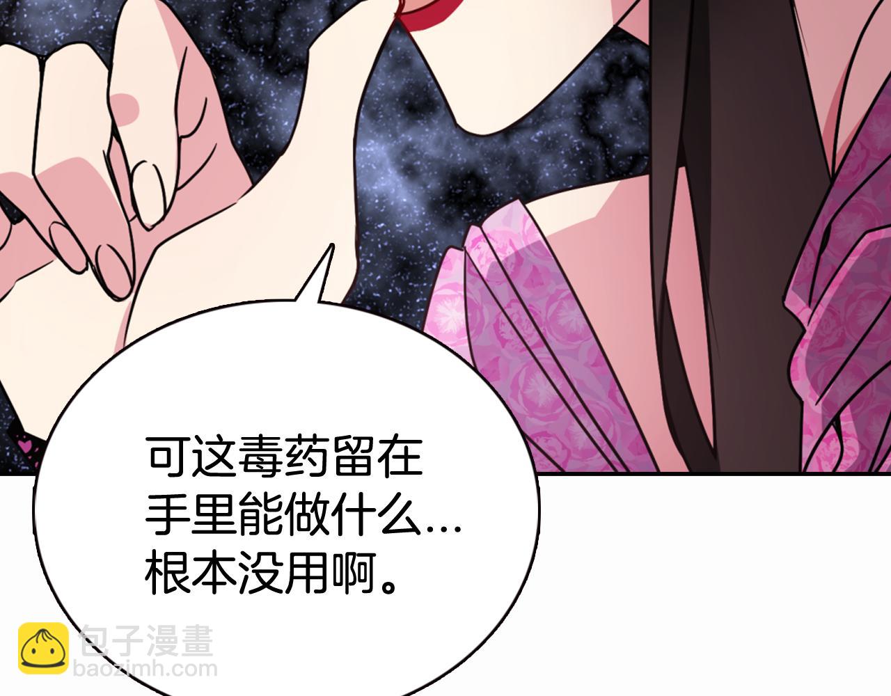 第50话 结婚条件91