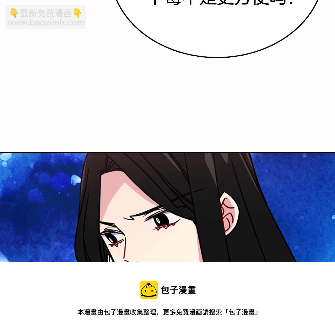 第50话 结婚条件94