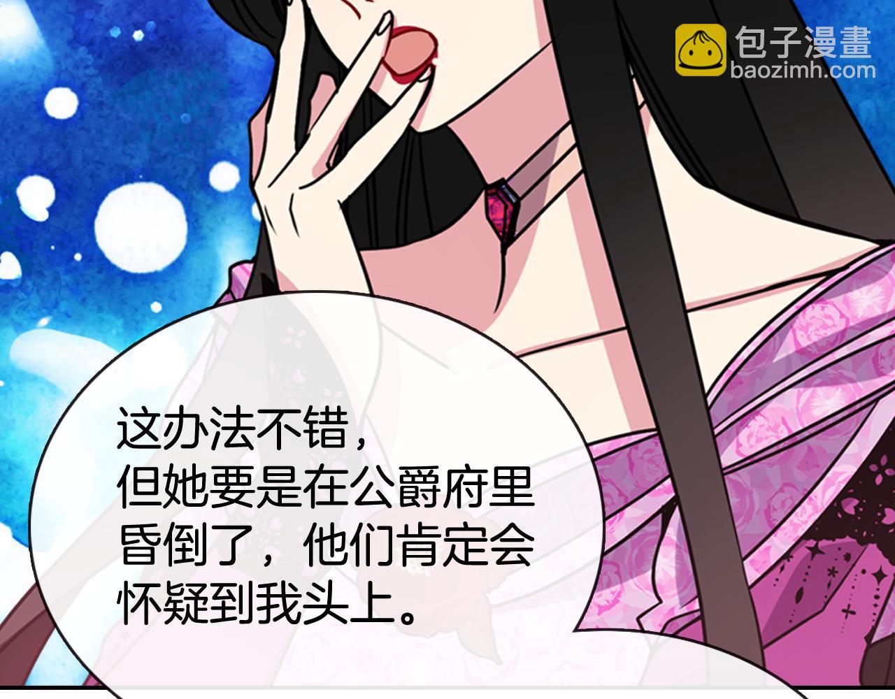 第50话 结婚条件95
