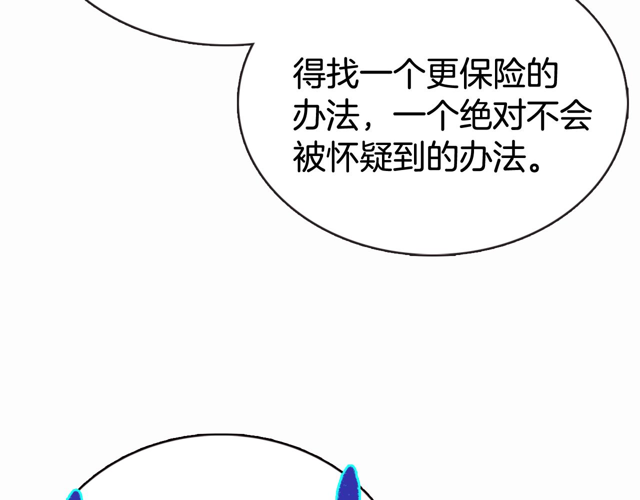 第50话 结婚条件96