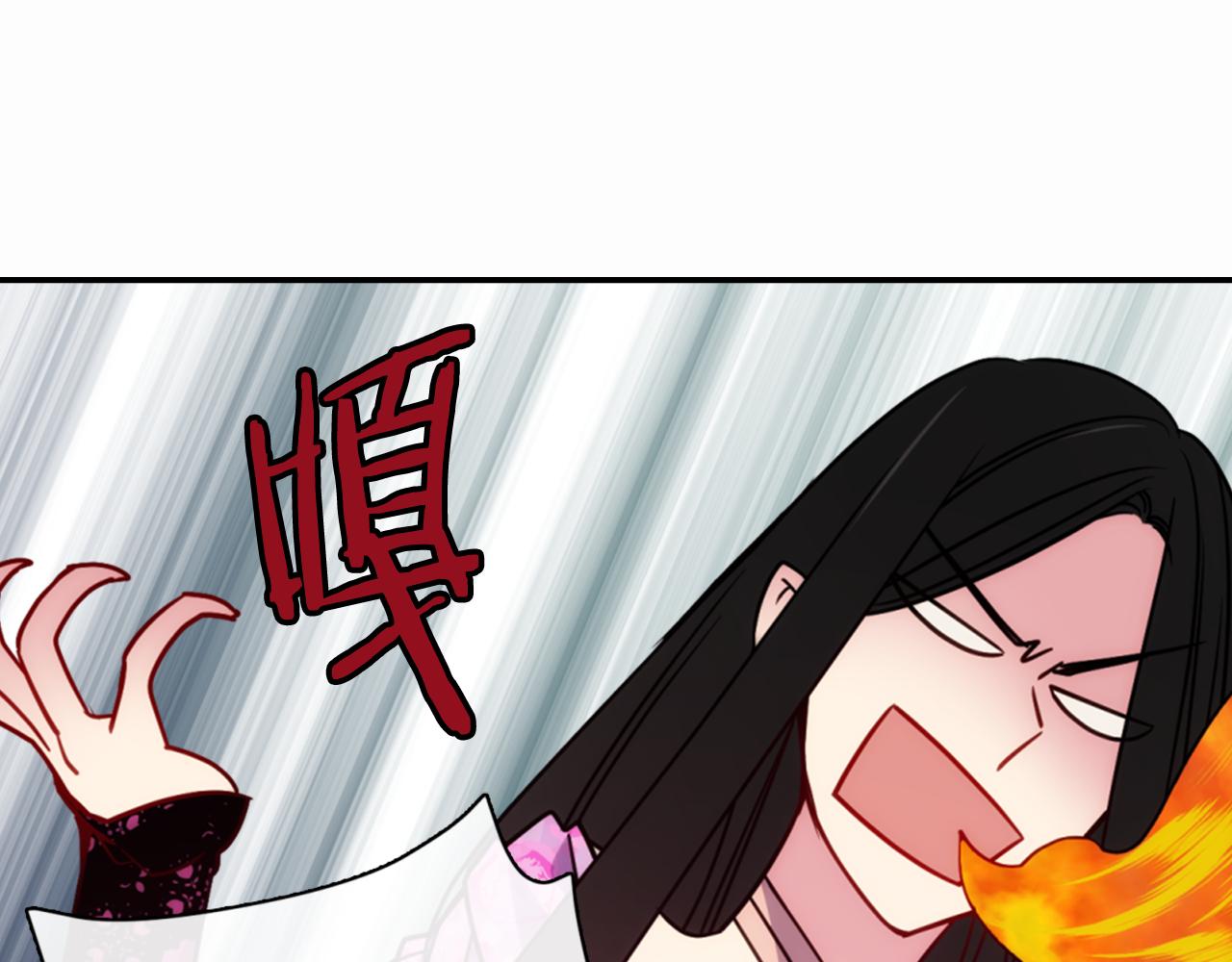 第50话 结婚条件99