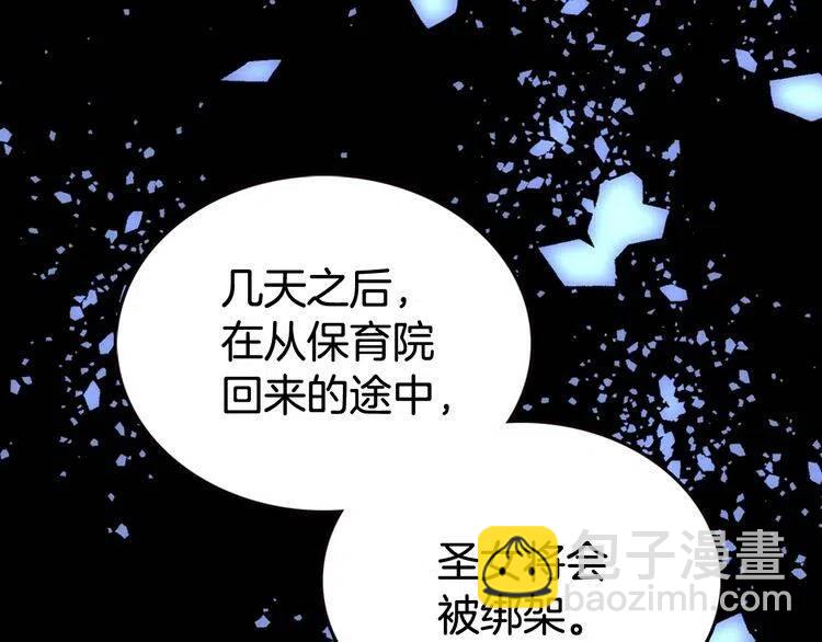 第51话 绑架104