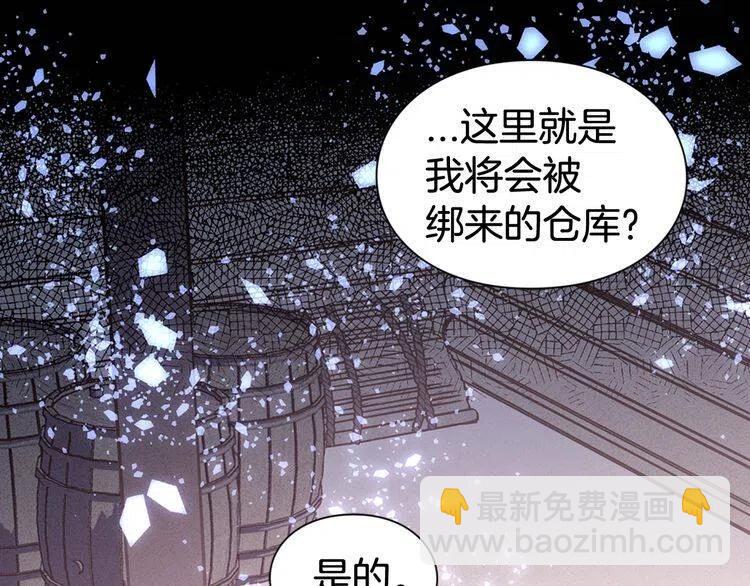 第51话 绑架107