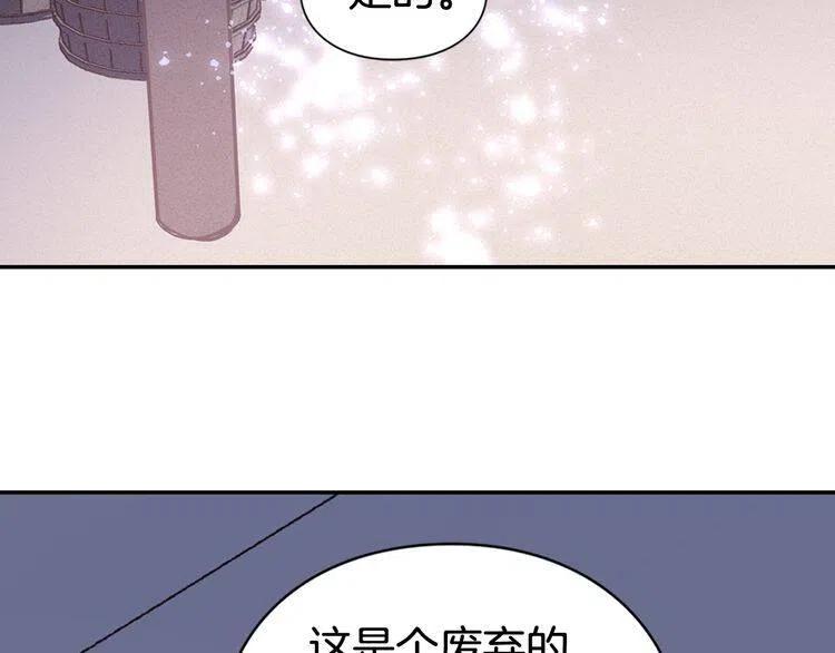 第51话 绑架108