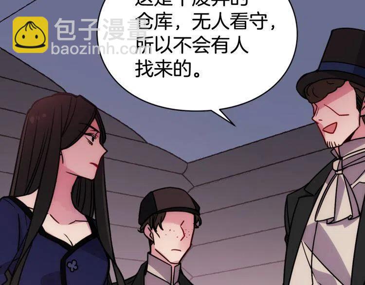 第51话 绑架109