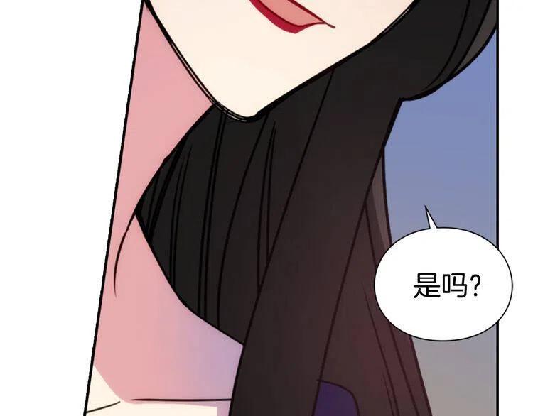 第51话 绑架113