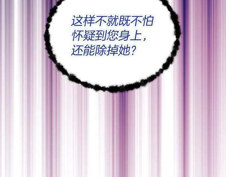 第51话 绑架118