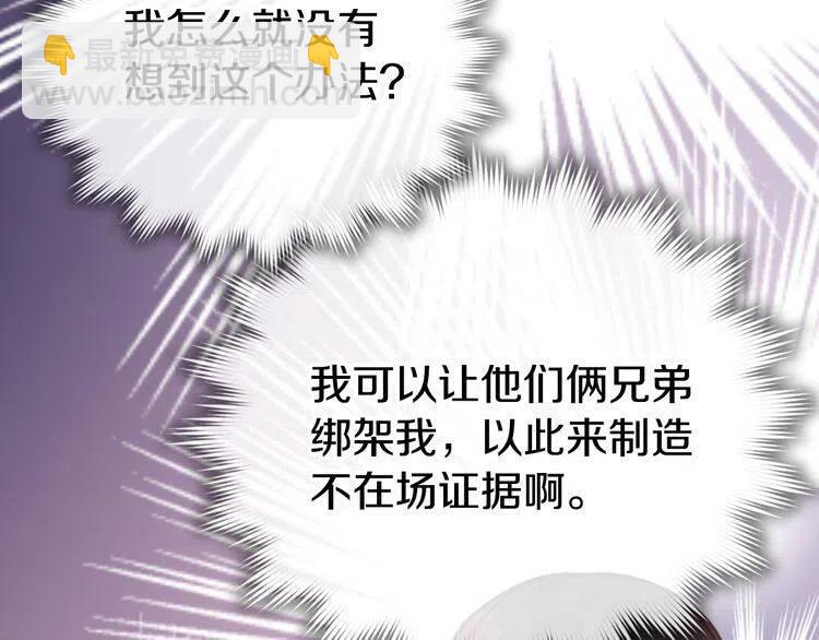第51话 绑架120